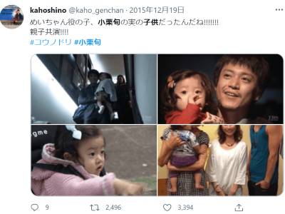 小栗旬の子供は4人 現在の年齢や性別は 親子画像がそっくりすぎ