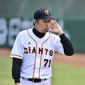 澤村拓一が巨人軍時代に投手コーチを務めていた川口氏