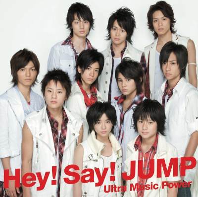 山田涼介の所属グループのHey！Say！JUMPの写真