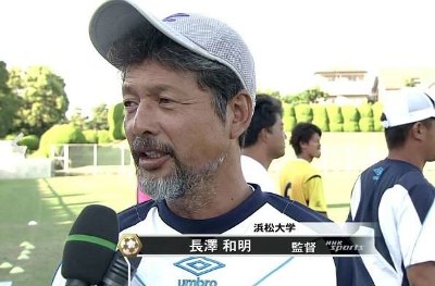 長澤まさみの父親、長澤和明は元サッカー選手