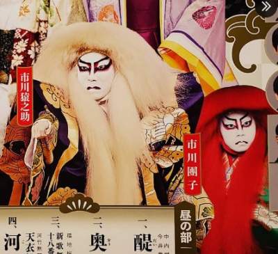 歌舞伎の世界でやっていくと覚悟を決めた市川團子さん