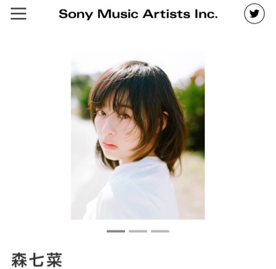 森七菜は2021年にソニー・ミュージックアーティスツへ移籍