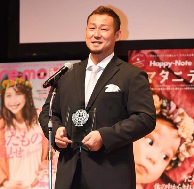 中田翔は「第１３回ペアレンティングアワード」のスポーツ部門を受賞
