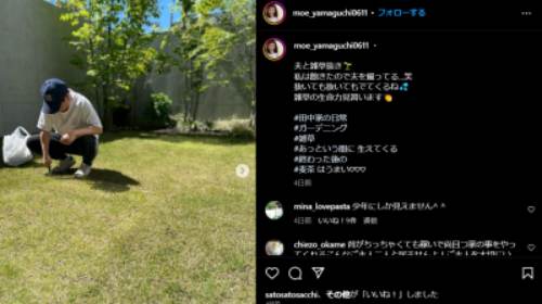 渋谷区富ヶ谷に建設された豪邸の草むしりをする爆笑問題・田中裕二