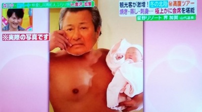 子供と顔がそっくりなロバート秋山さん